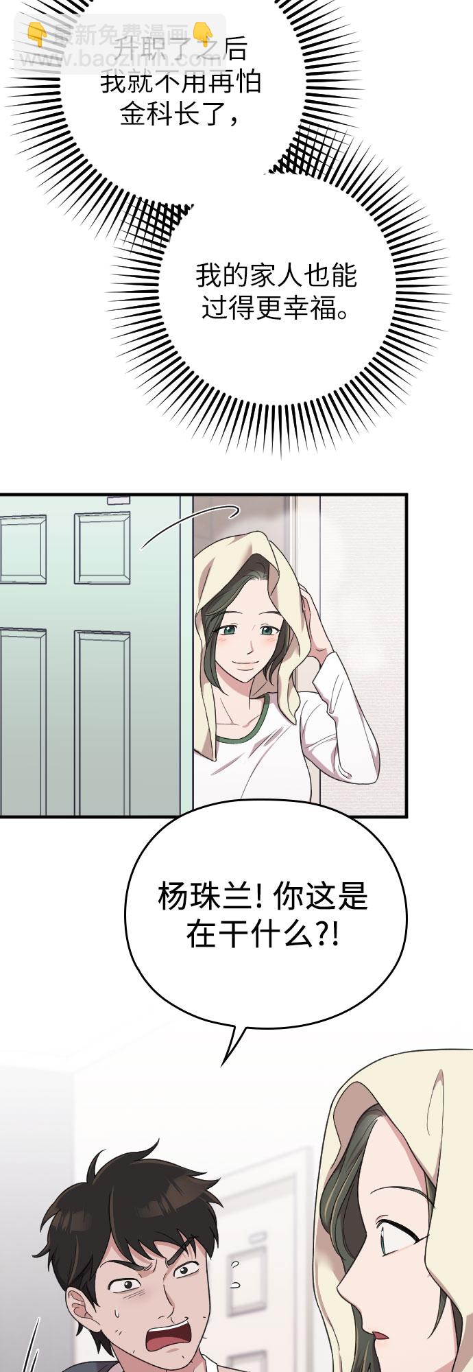 第16话45