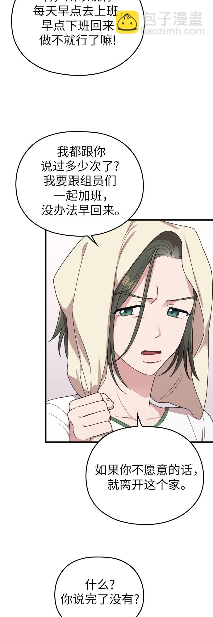 第16话47