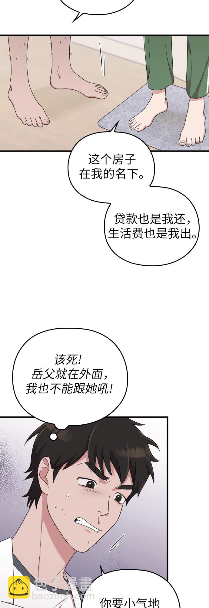 第16话48