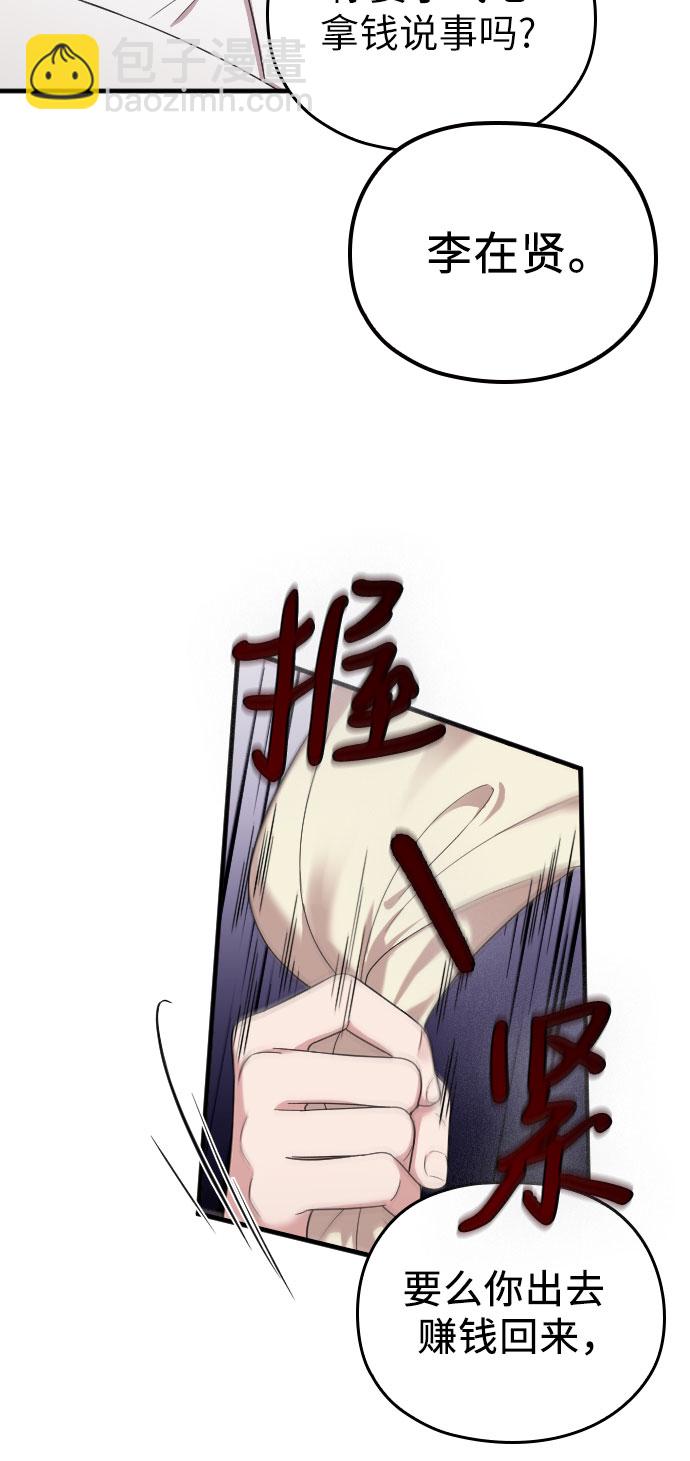 第16话49