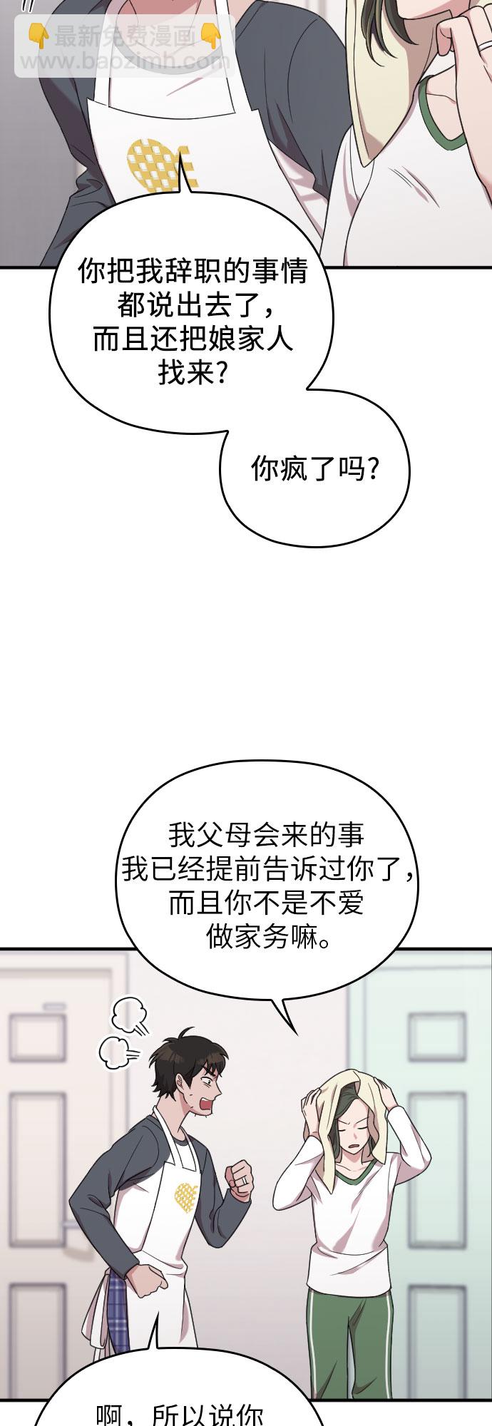 第16话50