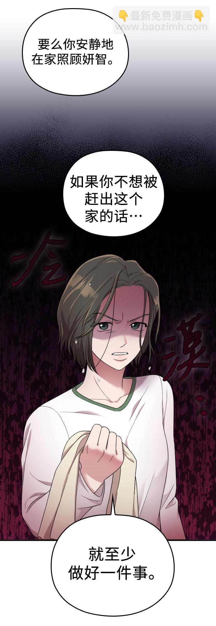 第16话54