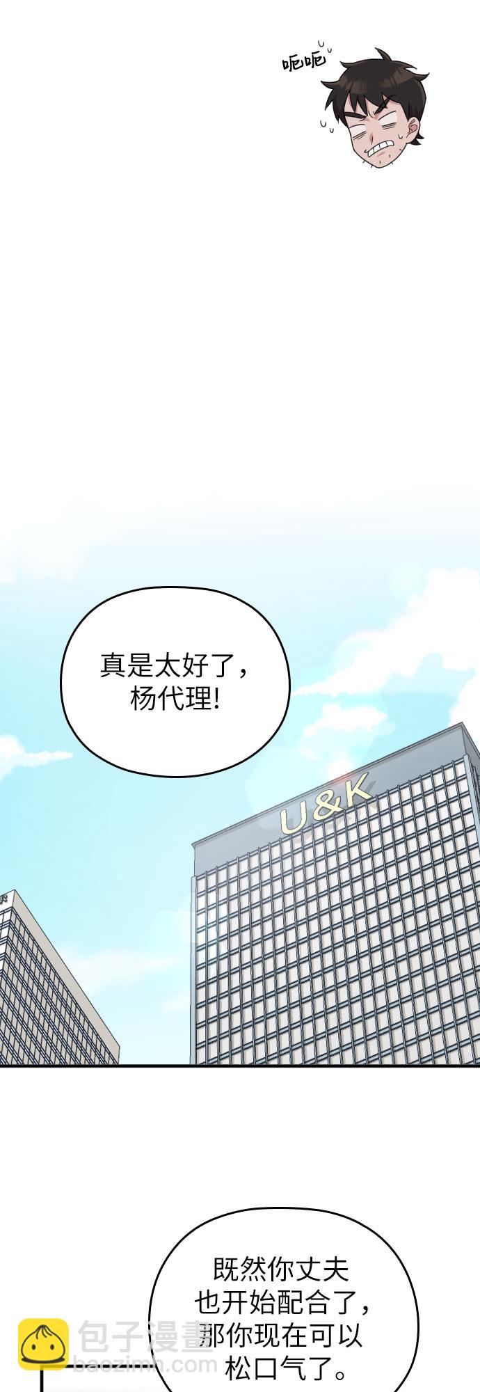 第16话55