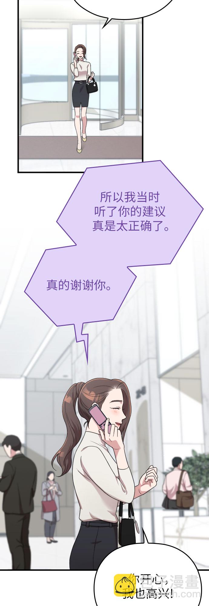 第16话56