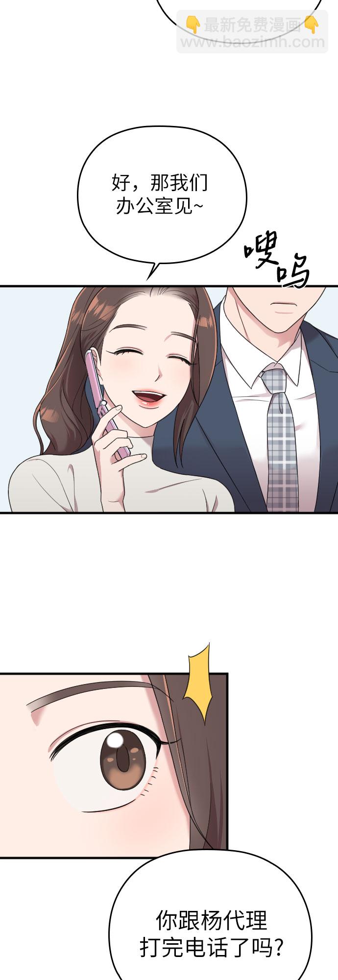 第16话57