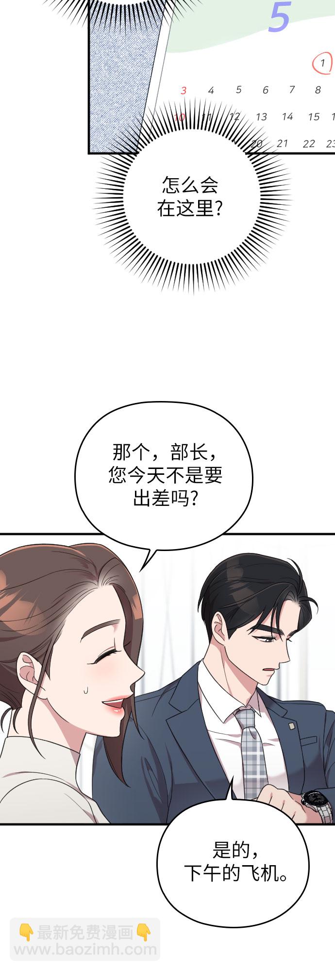第16话59