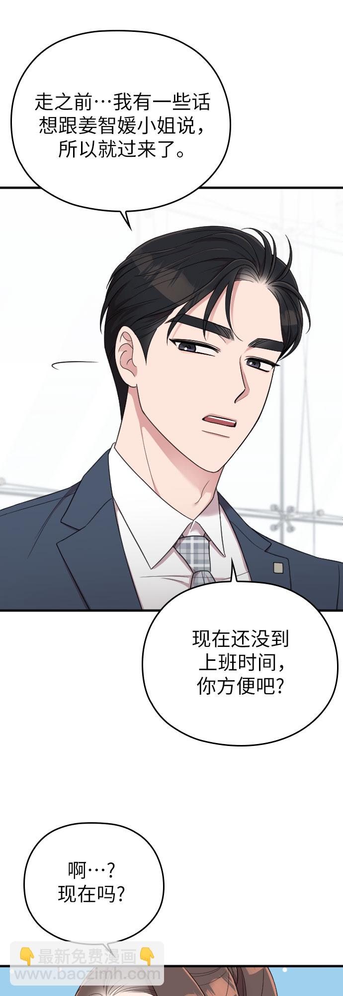 第16话60