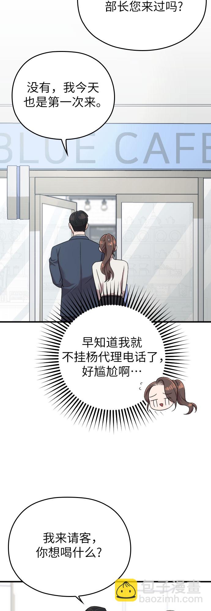 第16话62