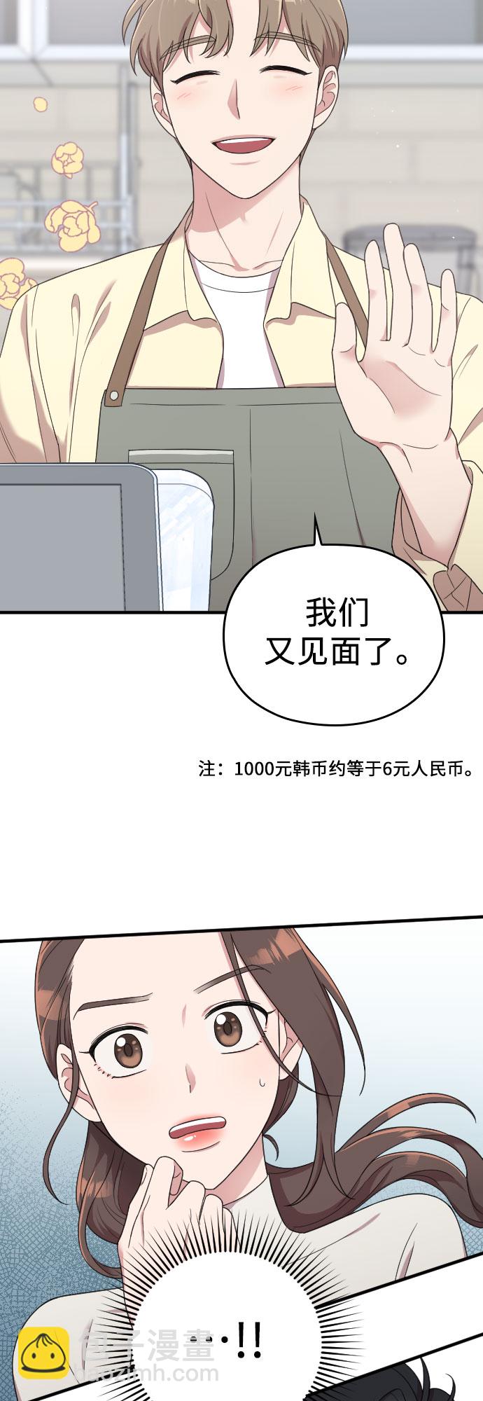第16话66