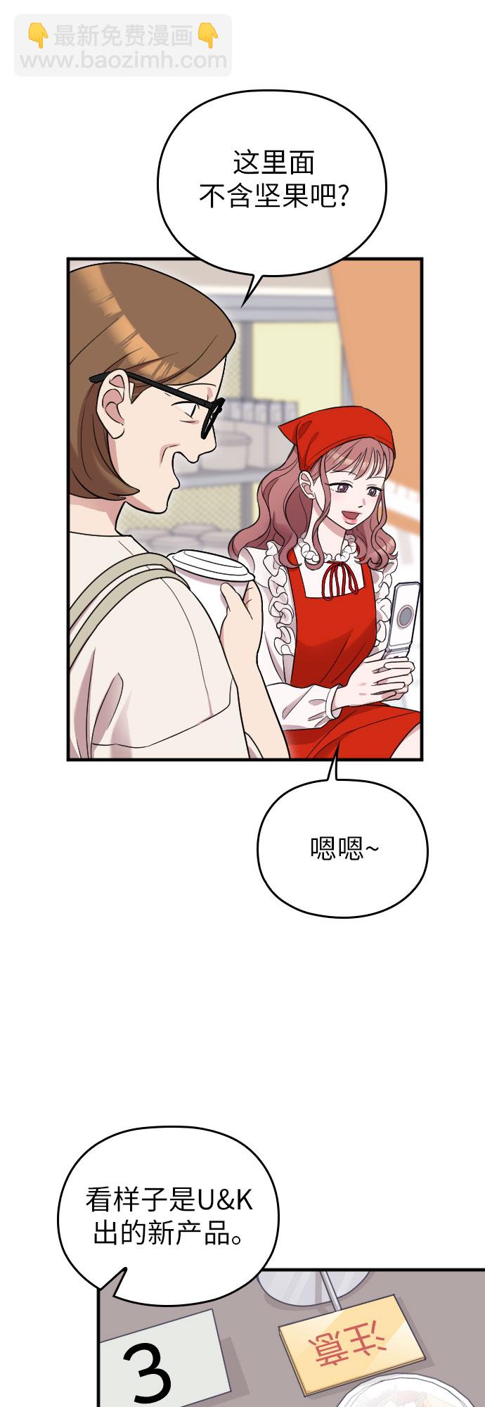 第16话7