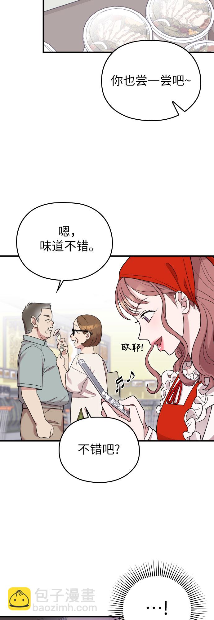 第16话8