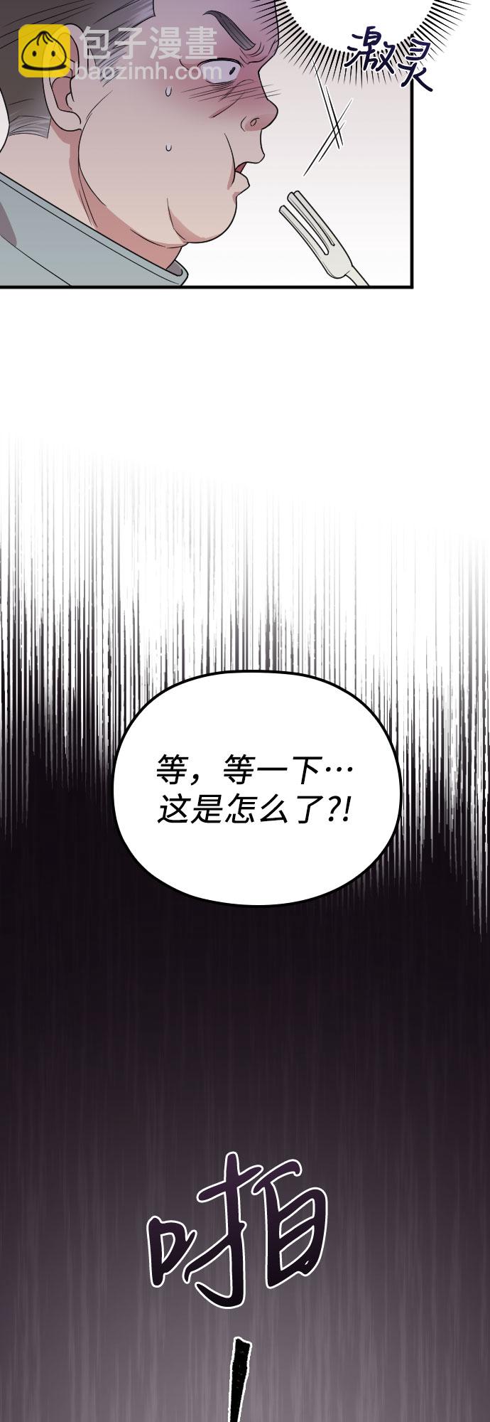 第16话9