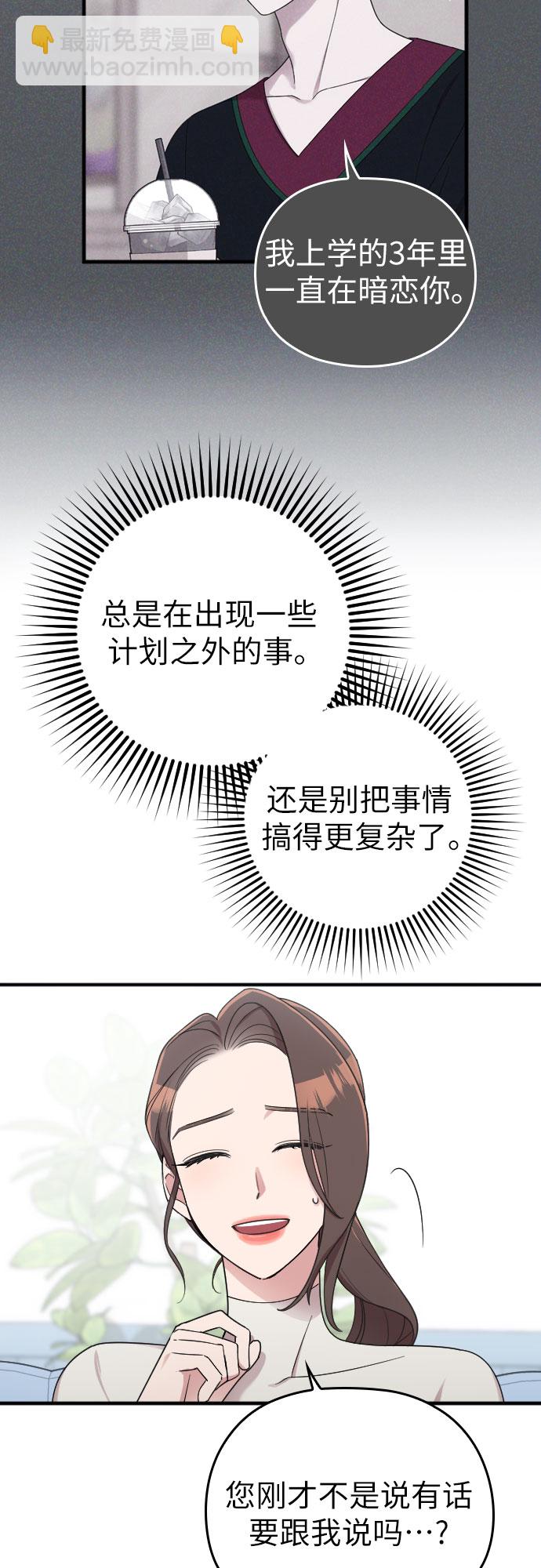 第17话10