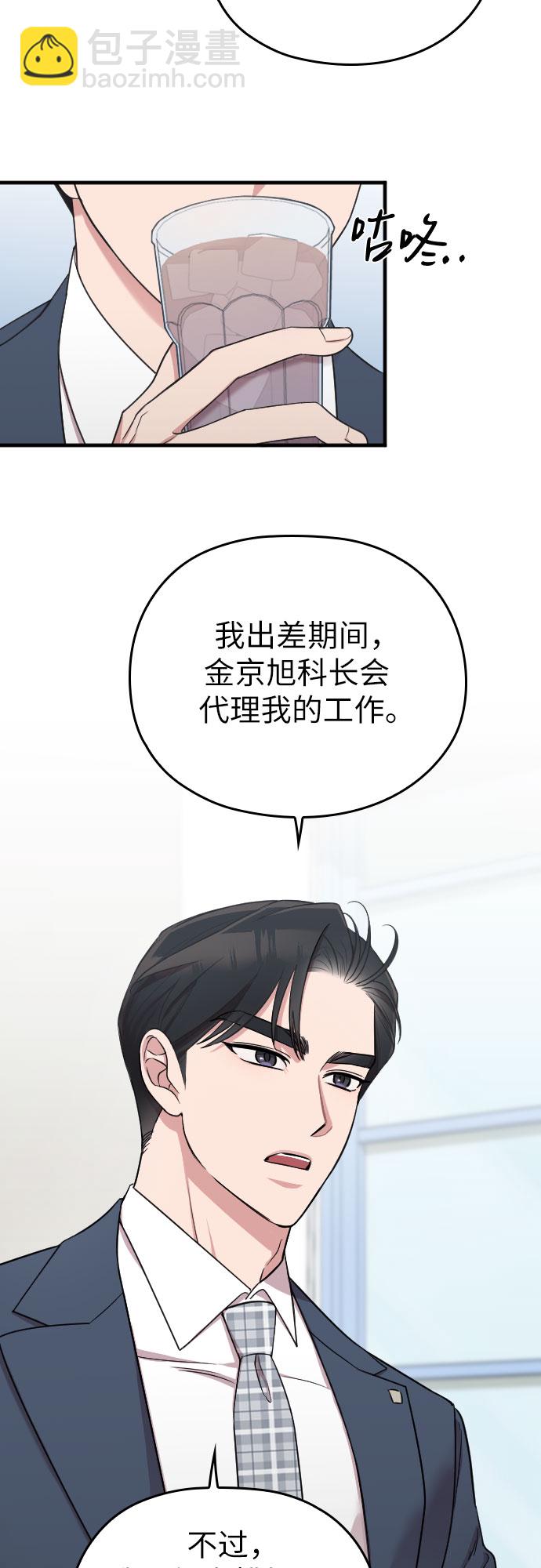 第17话11