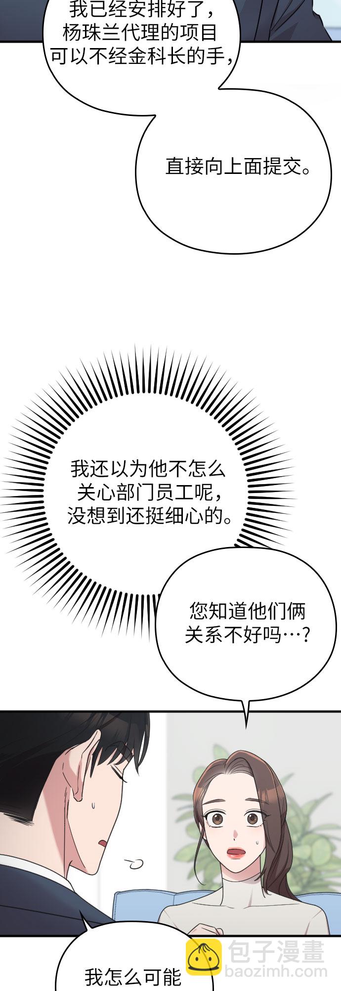 第17话12