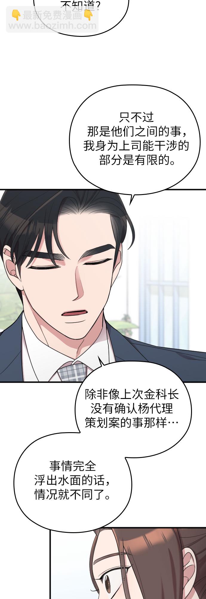 第17话13