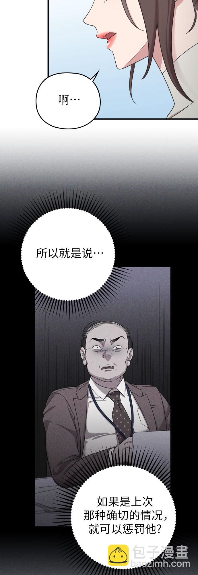 第17话14