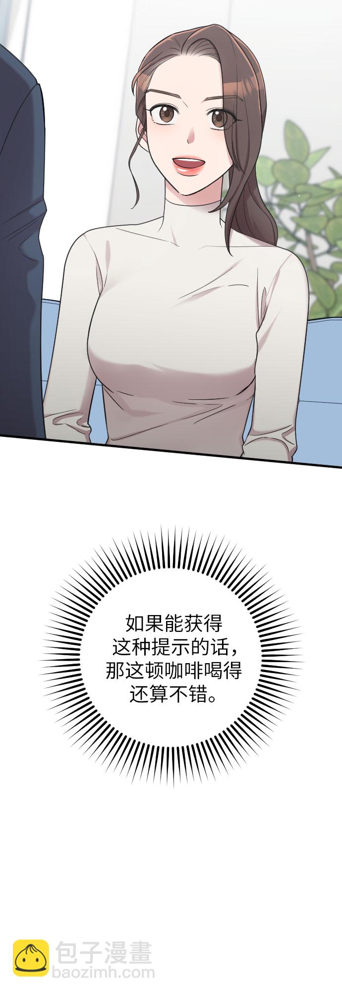 第17话16