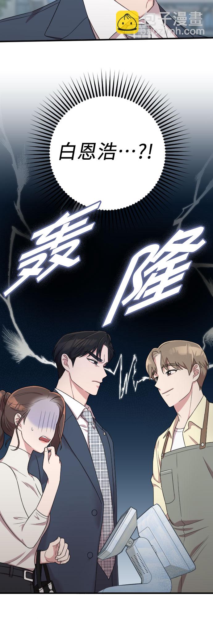 第17话2