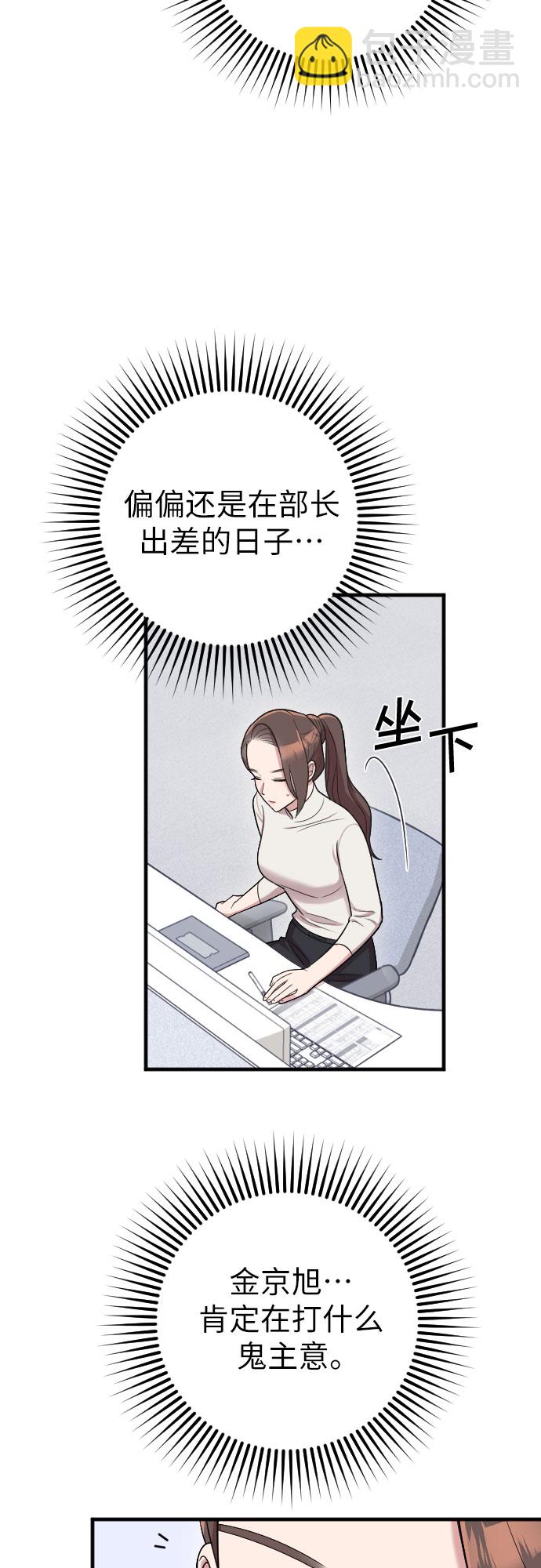 第17话20