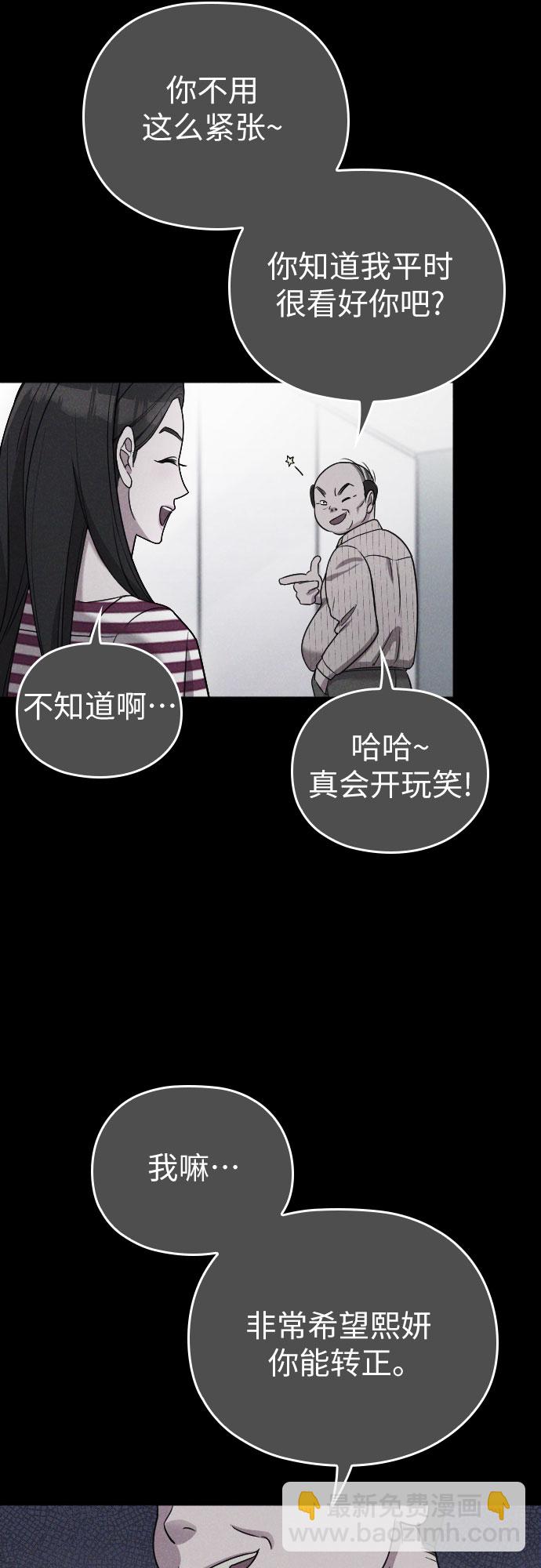 第17话27