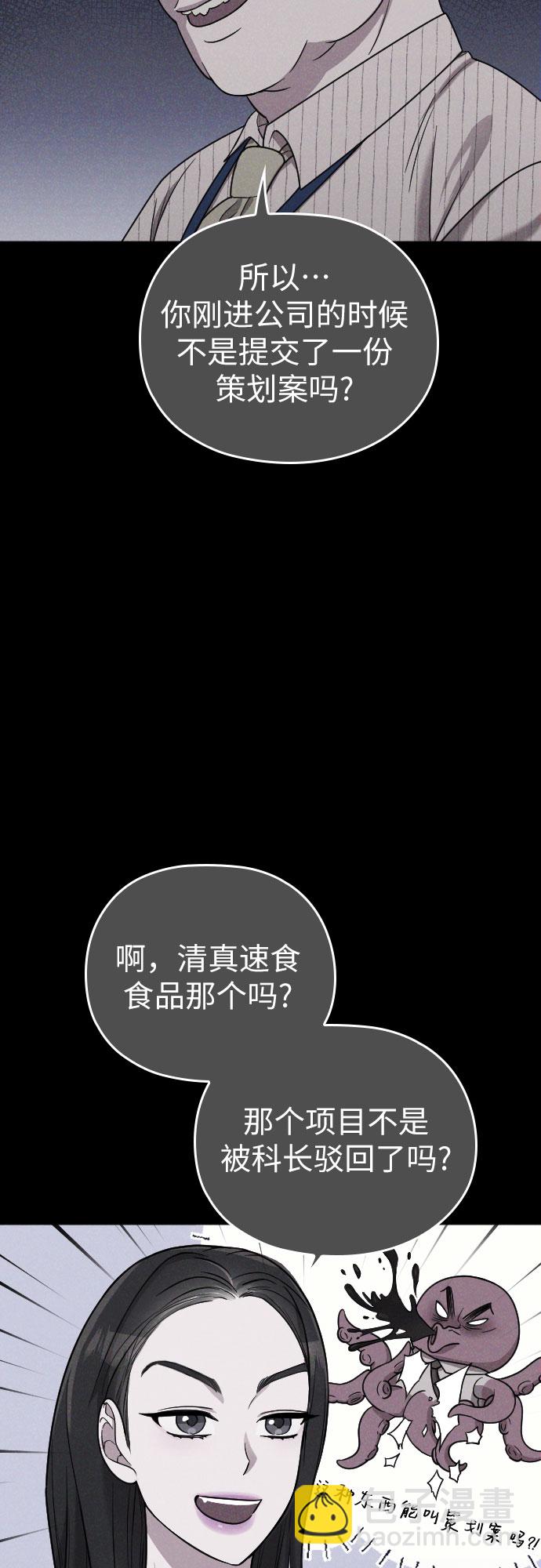 第17话28
