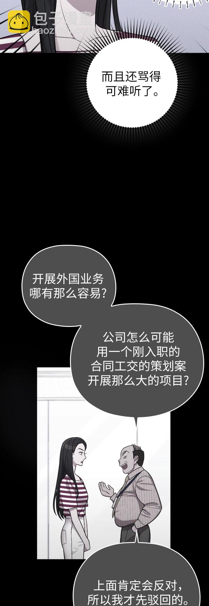 第17话29