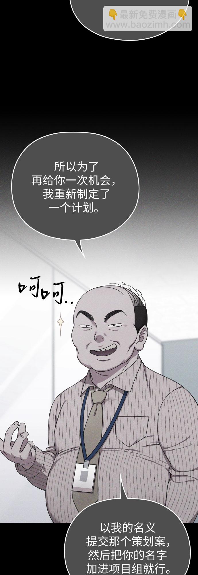 第17话30