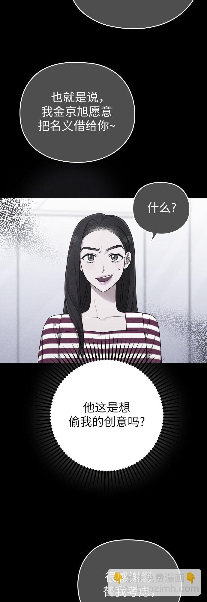 第17话31