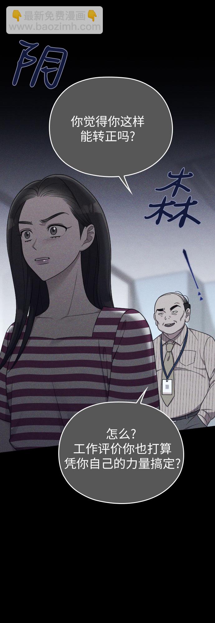 第17话33