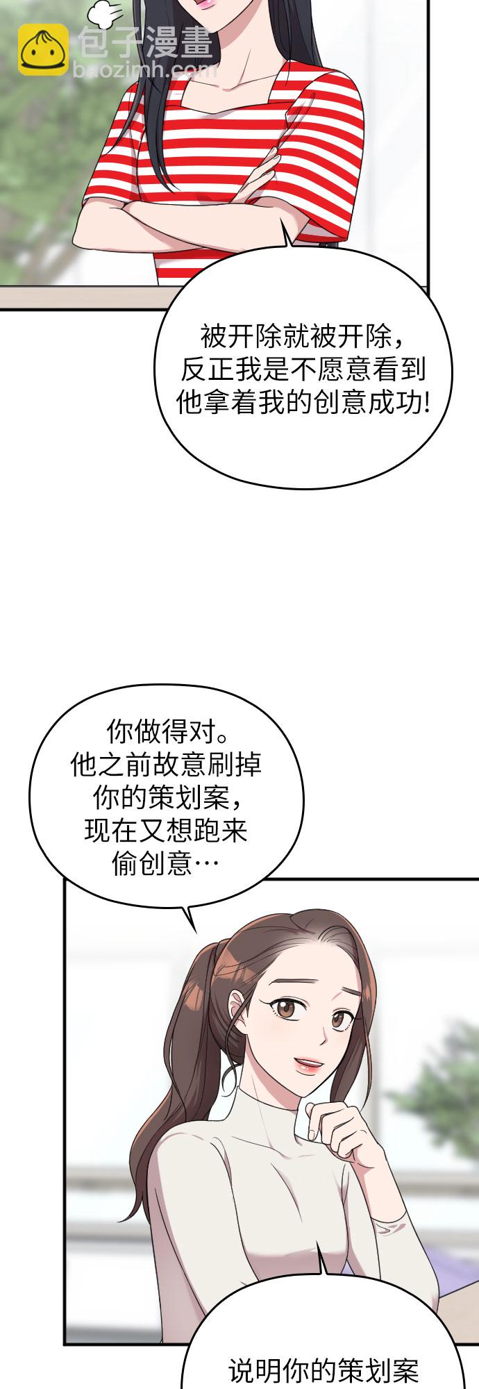 第17话36