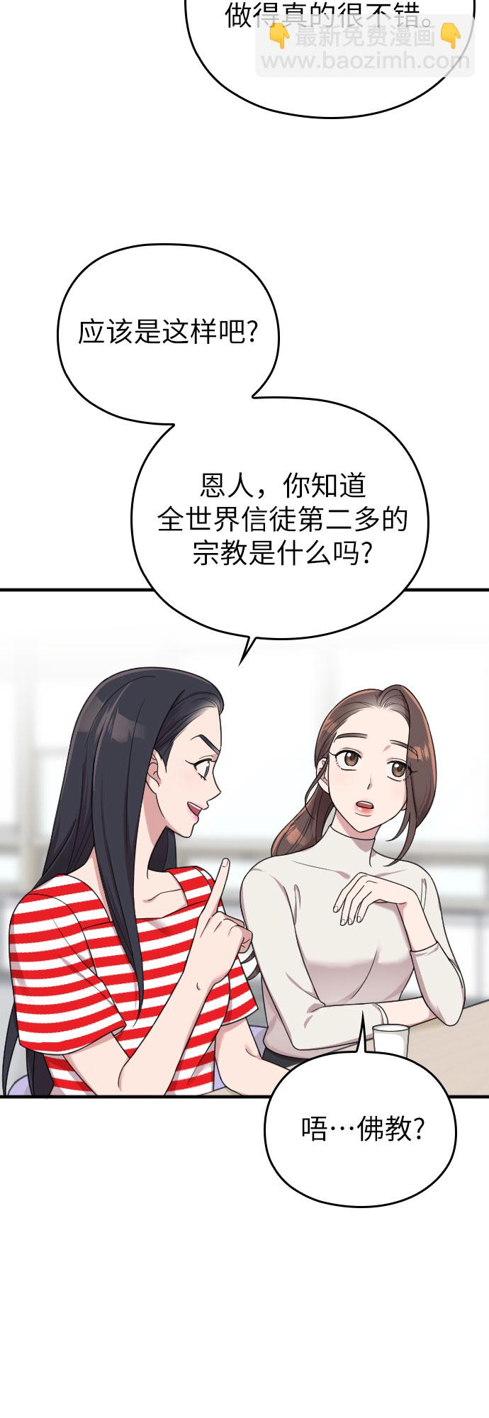 第17话37