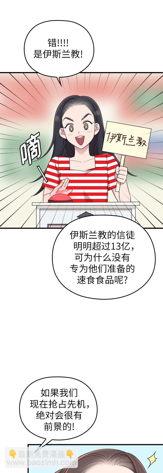 第17话38
