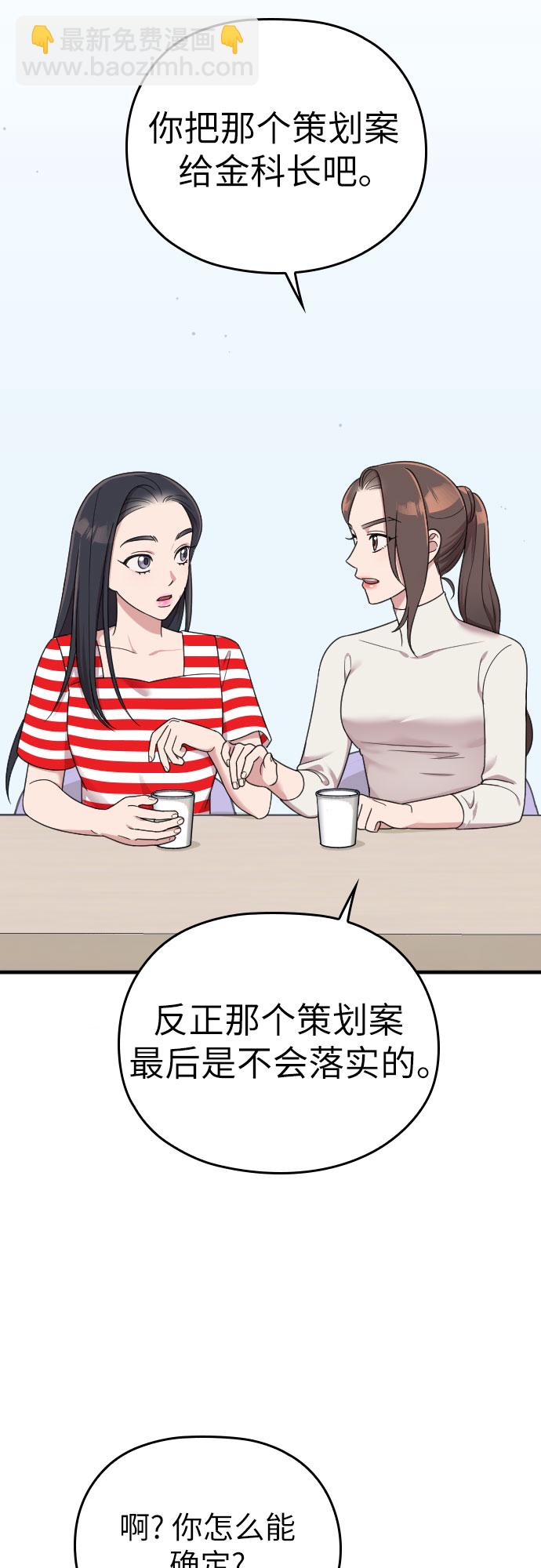 第17话40