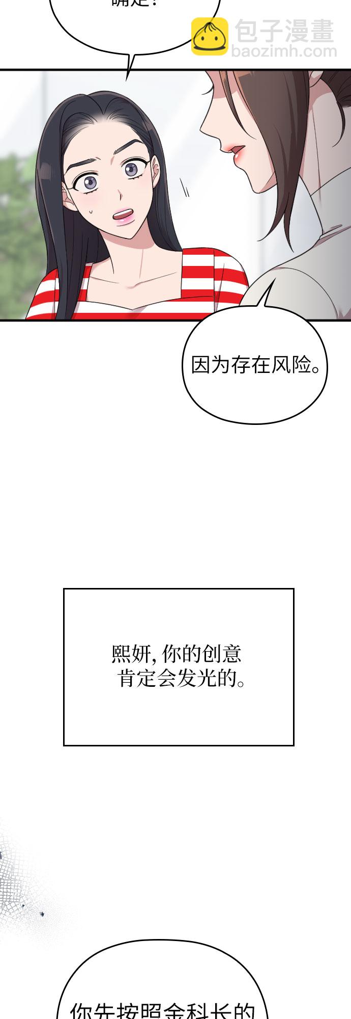 第17话41