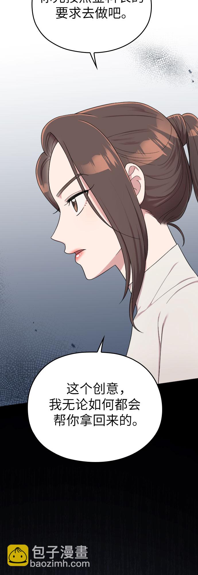 第17话42