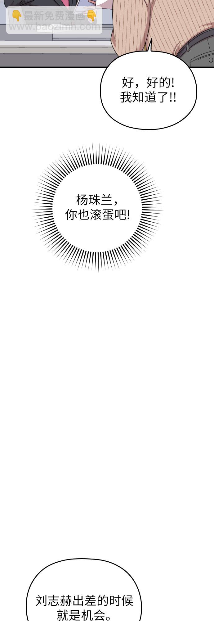 第17话49