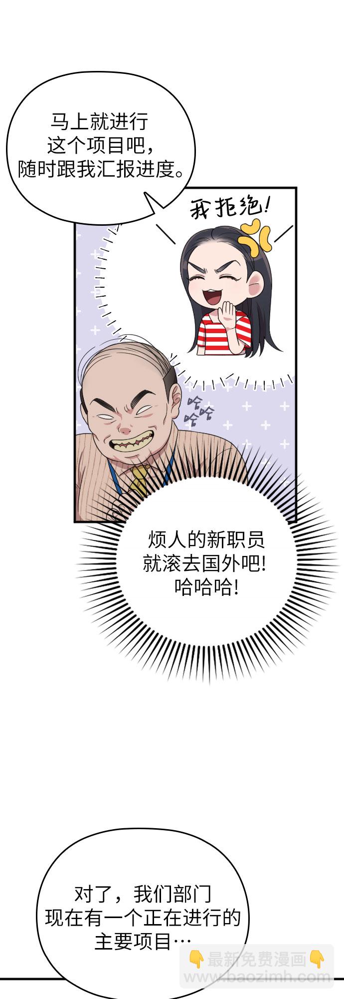 第17话51