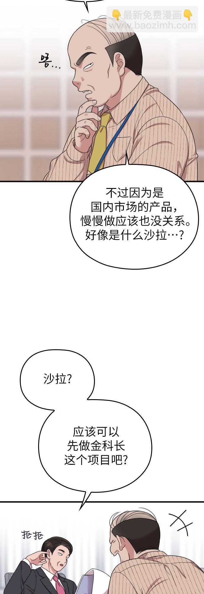 第17话52