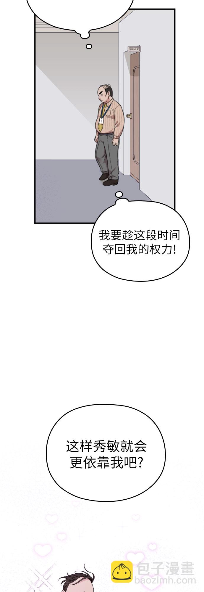 第17话54