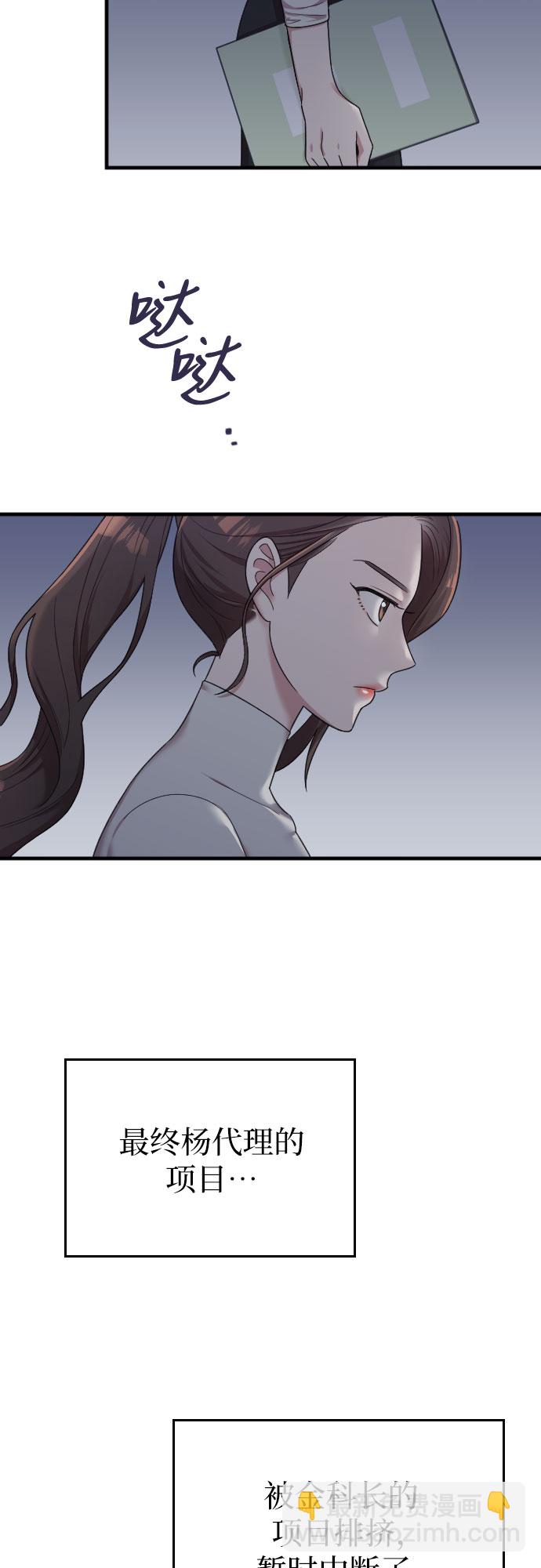 第17话58