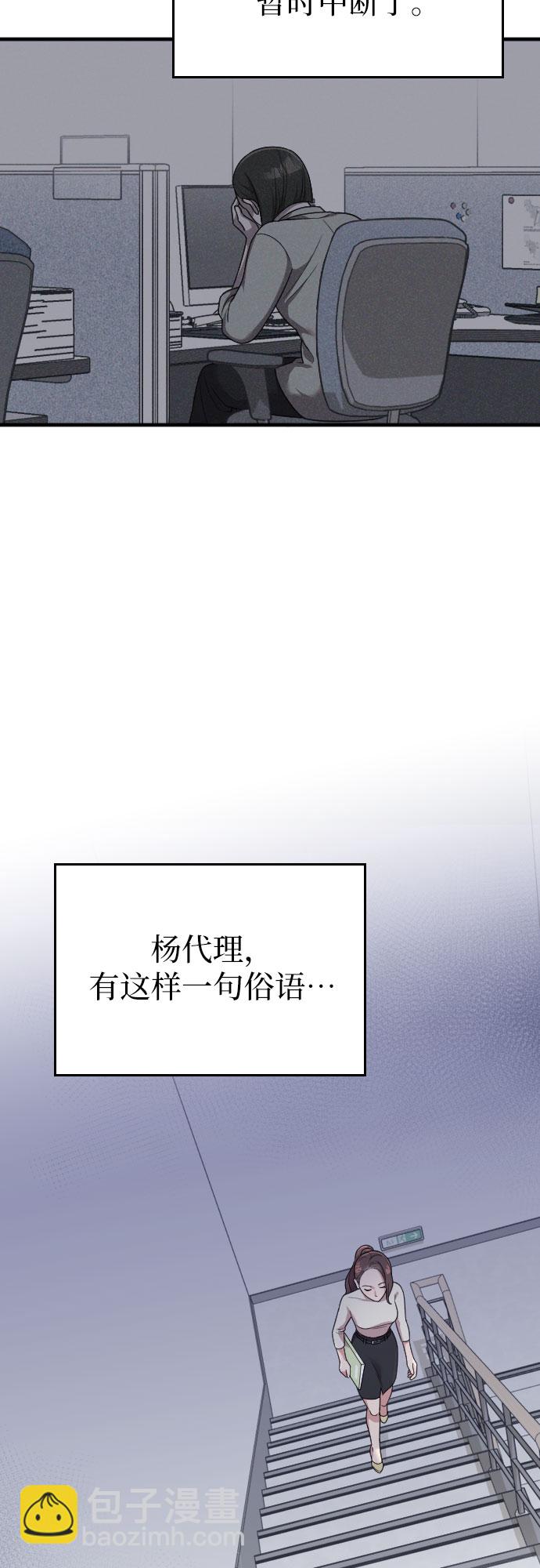 第17话59