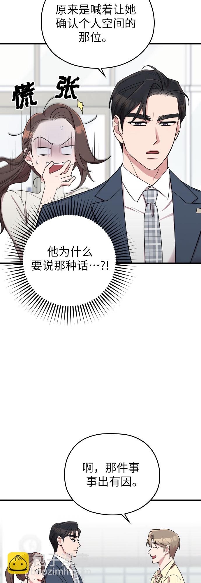 第17话6
