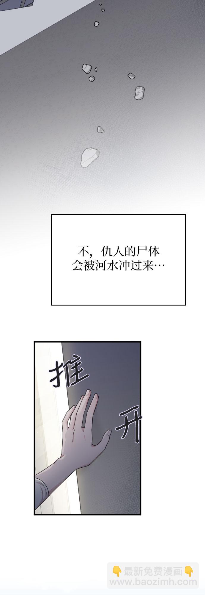 第17话61
