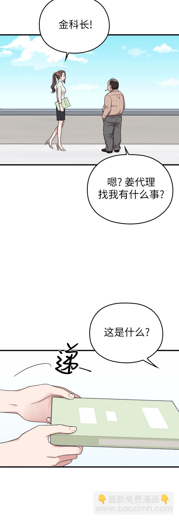 第17话63