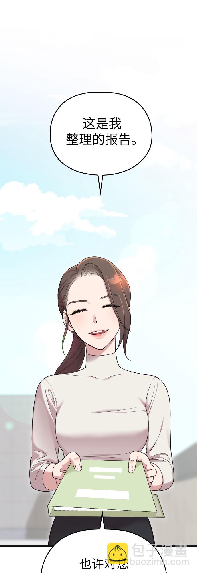 第17话64