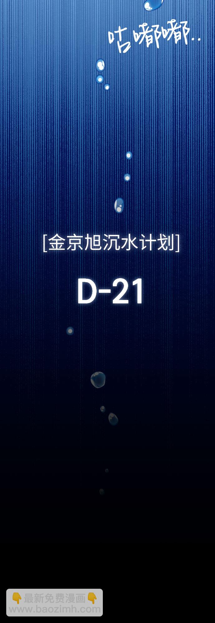 第17话66