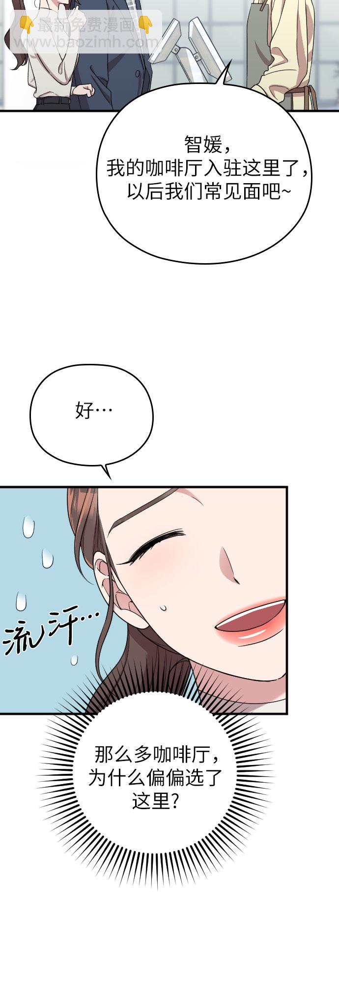 第17话7
