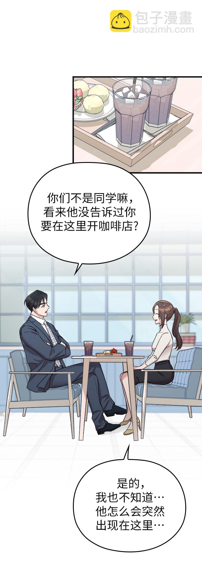 第17话8