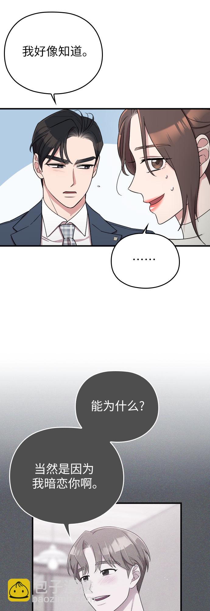 第17话9